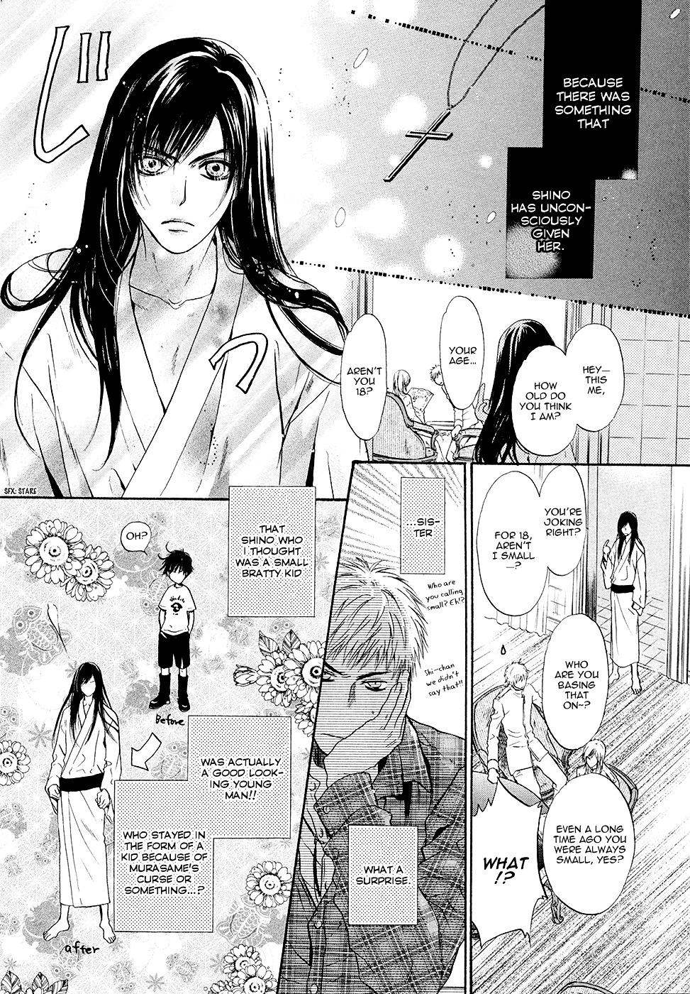 Hakkenden chapter 17 page 29