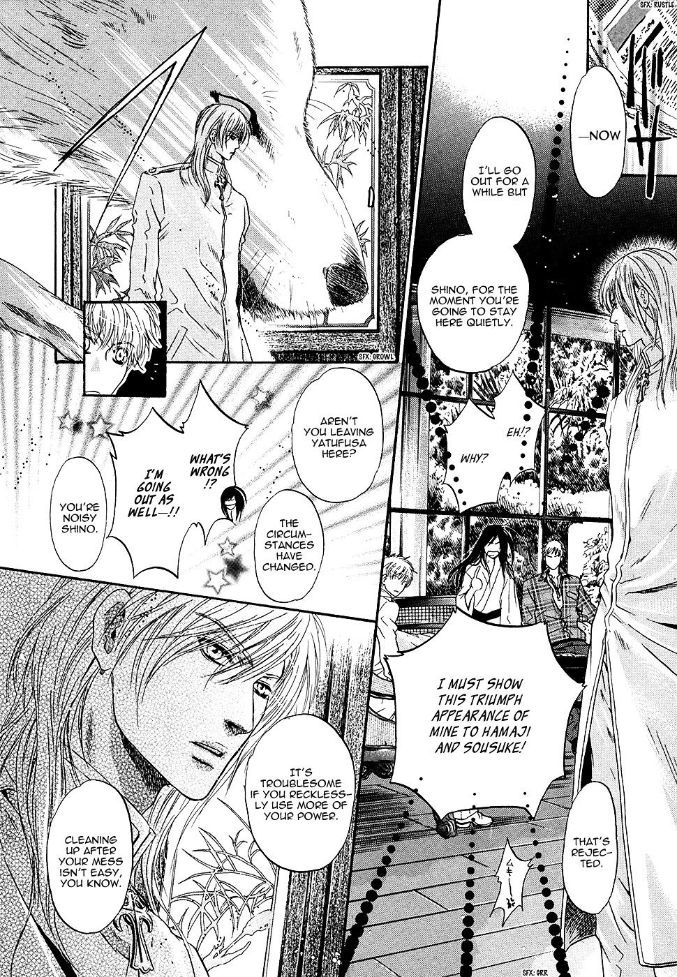 Hakkenden chapter 17 page 31