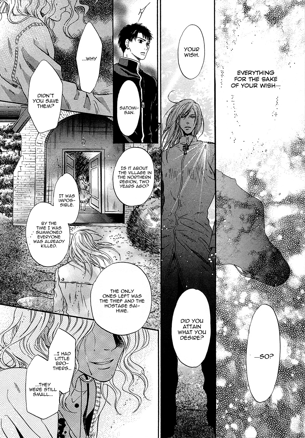 Hakkenden chapter 17 page 35