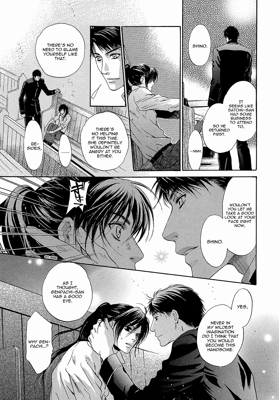 Hakkenden chapter 17 page 46