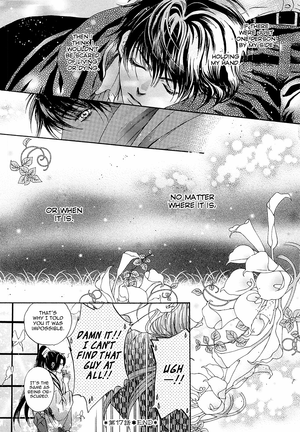 Hakkenden chapter 17 page 51