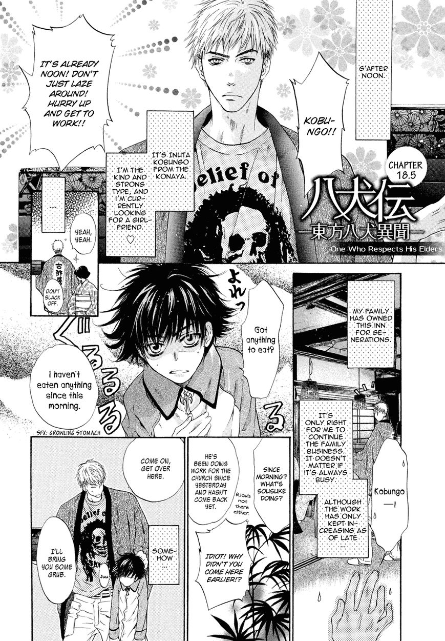 Hakkenden chapter 18.5 page 2