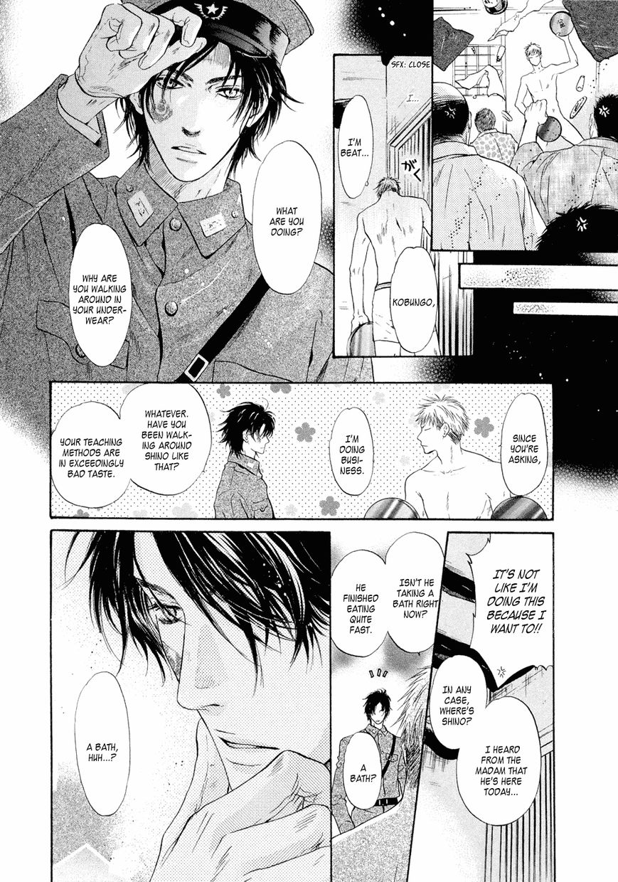 Hakkenden chapter 18.5 page 4