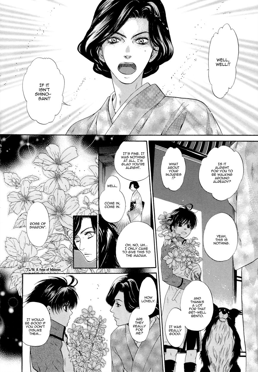 Hakkenden chapter 18 page 11