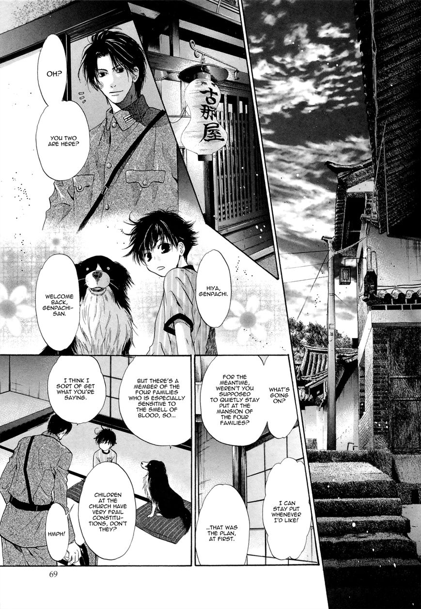 Hakkenden chapter 18 page 17