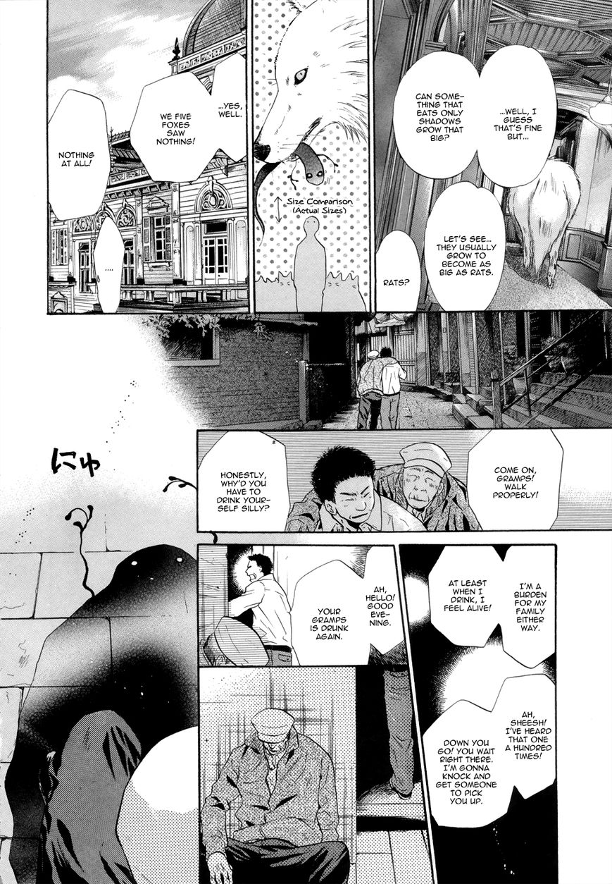 Hakkenden chapter 18 page 22