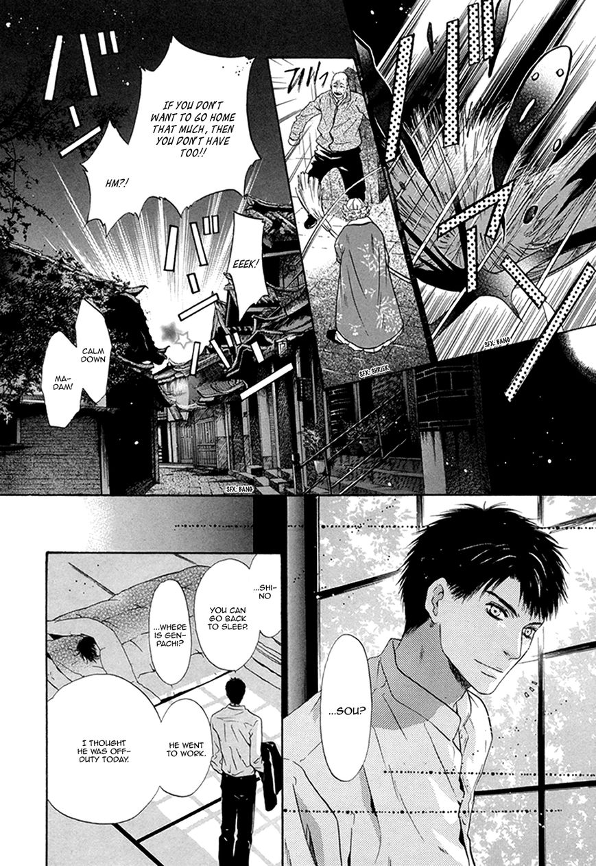 Hakkenden chapter 18 page 24