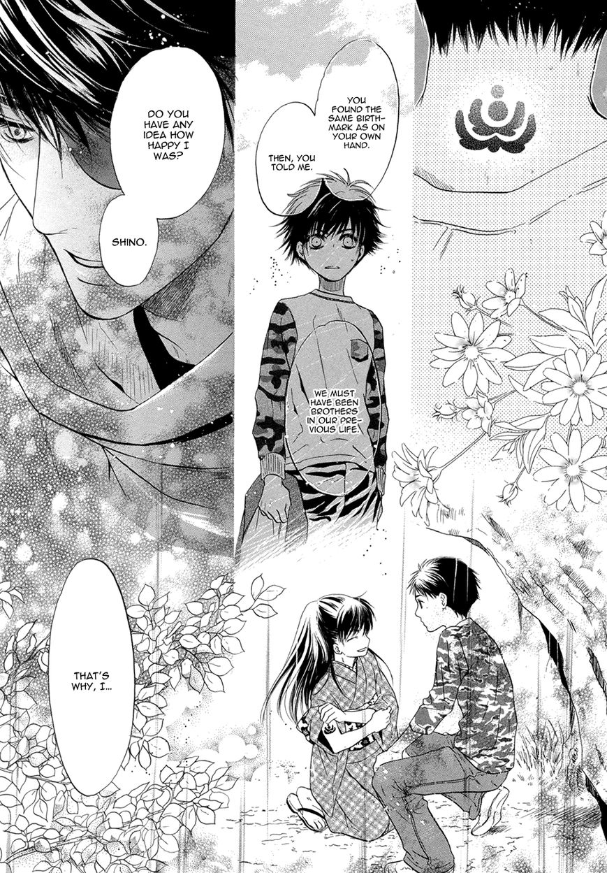 Hakkenden chapter 18 page 31