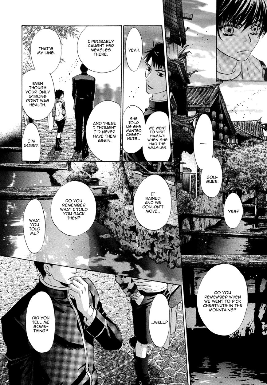 Hakkenden chapter 18 page 40