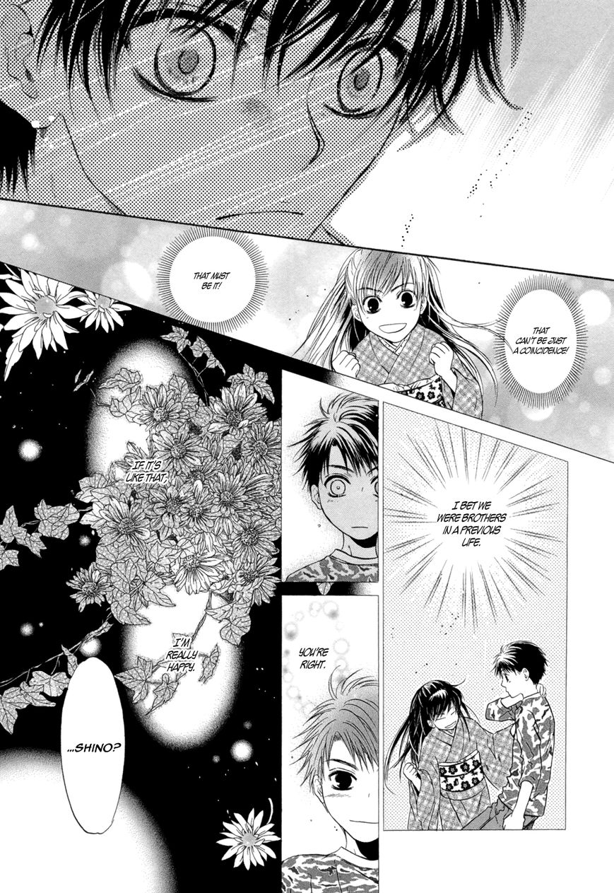 Hakkenden chapter 18 page 41