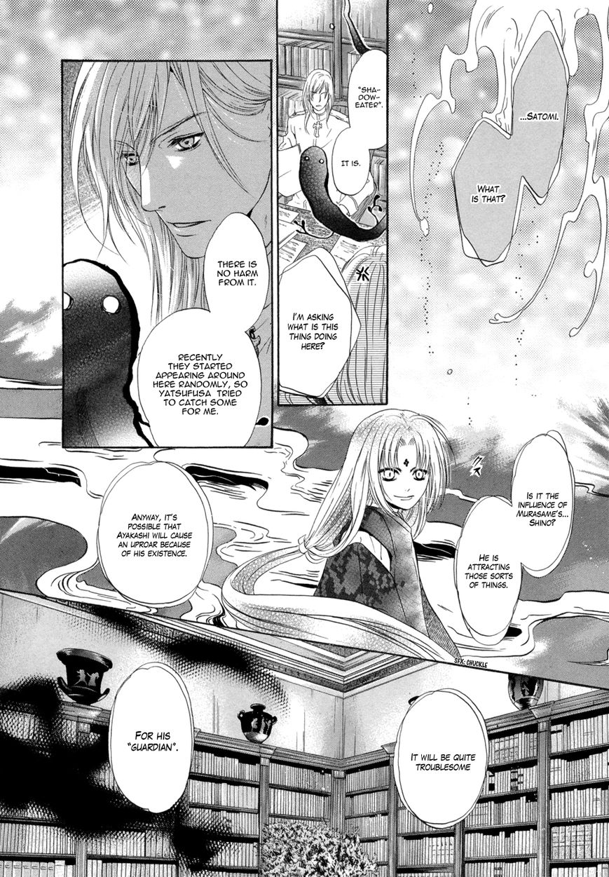 Hakkenden chapter 18 page 46