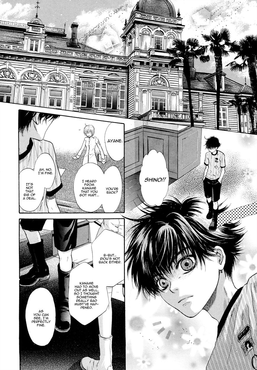 Hakkenden chapter 18 page 5