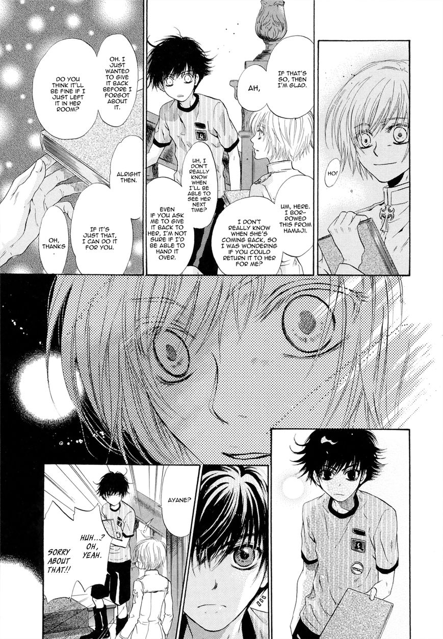 Hakkenden chapter 18 page 6