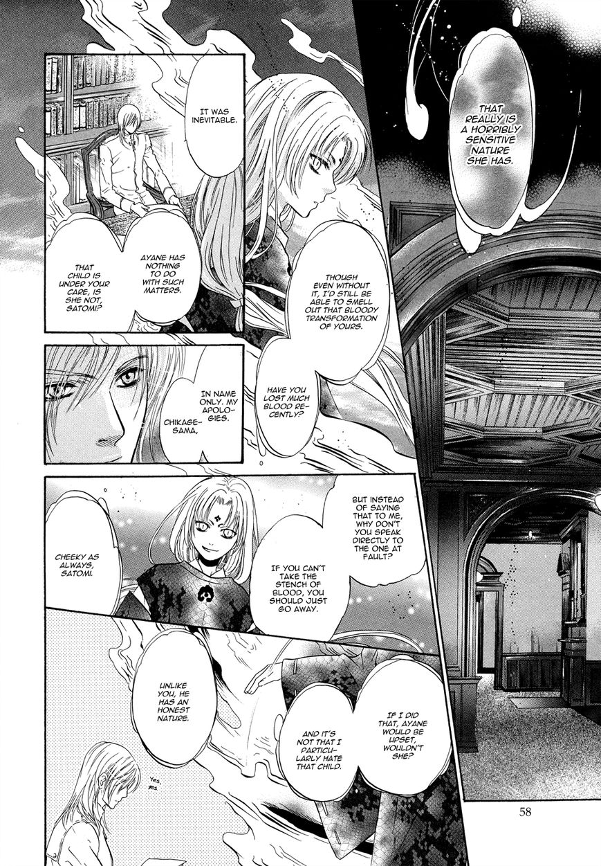 Hakkenden chapter 18 page 7