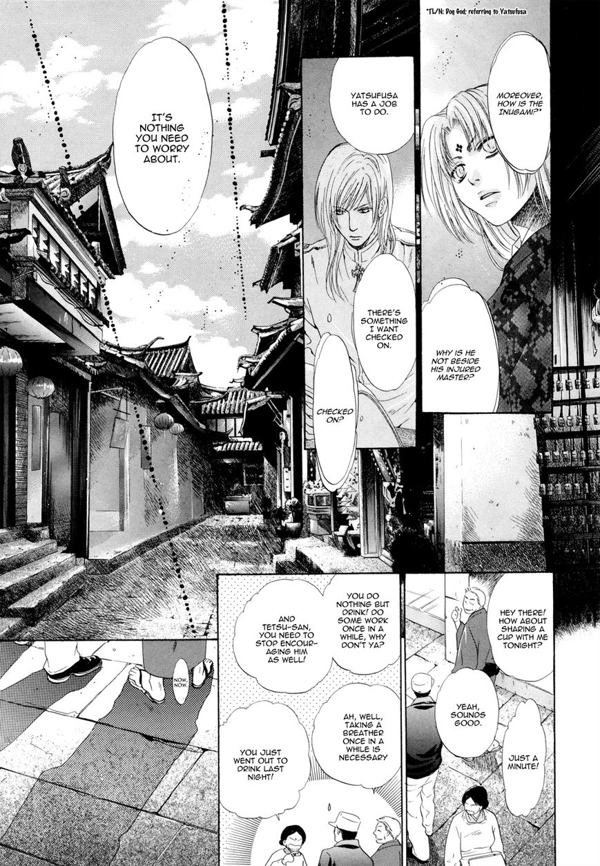 Hakkenden chapter 18 page 8