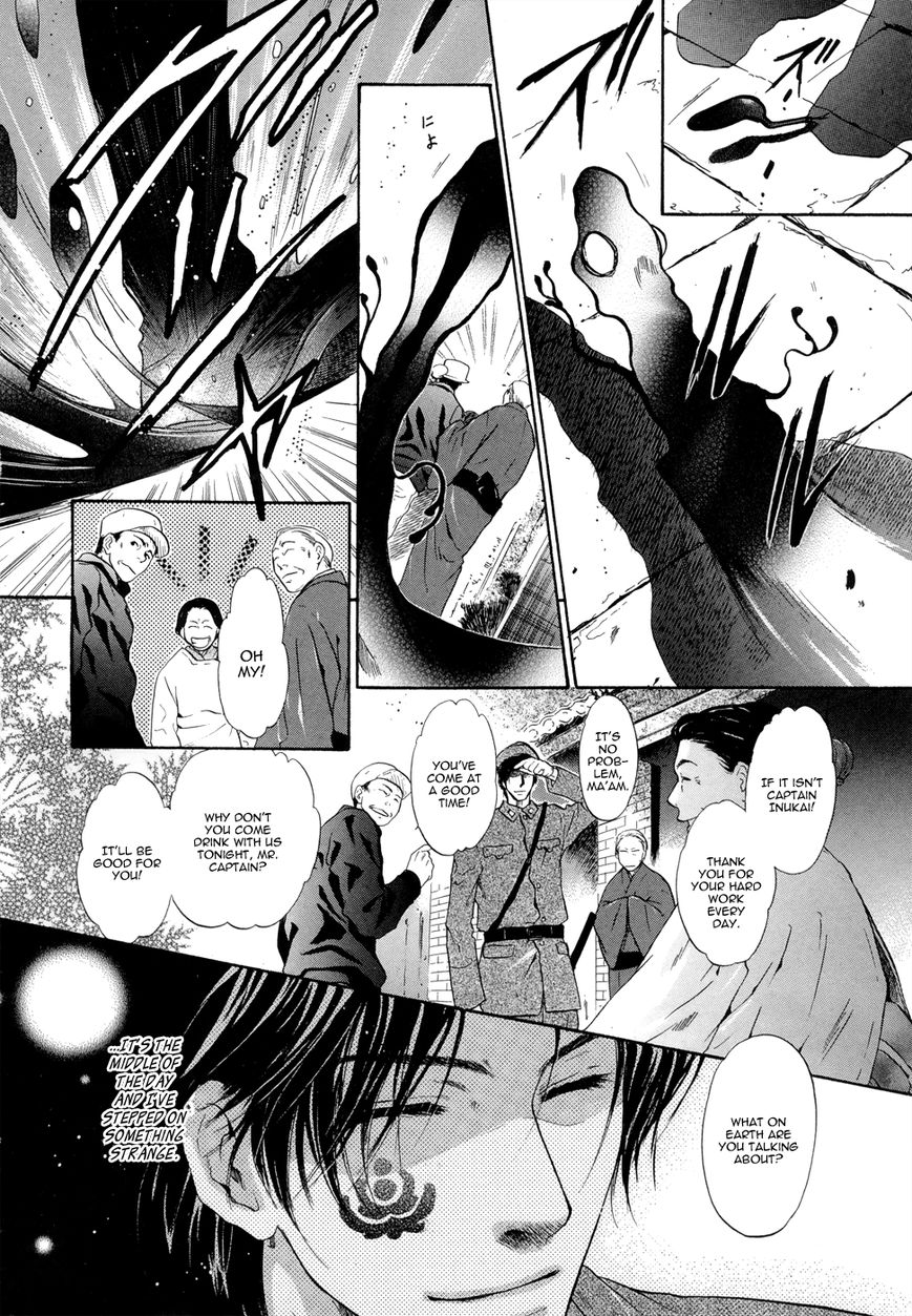 Hakkenden chapter 18 page 9