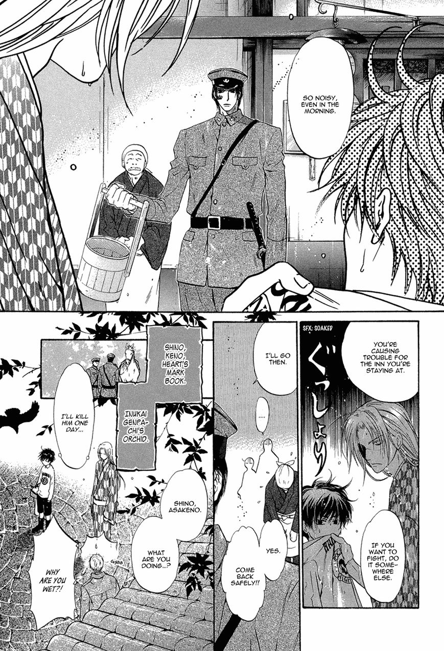 Hakkenden chapter 19 page 10