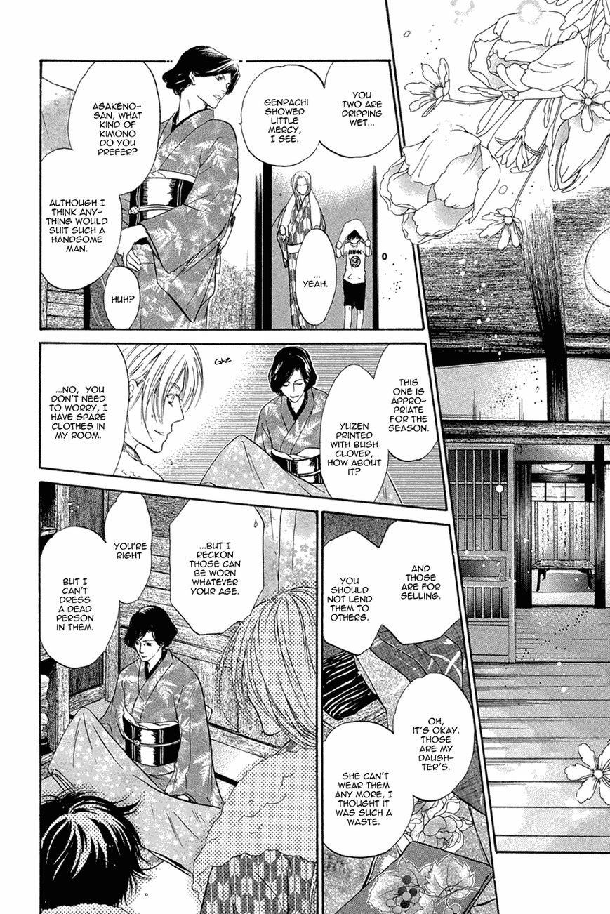 Hakkenden chapter 19 page 11