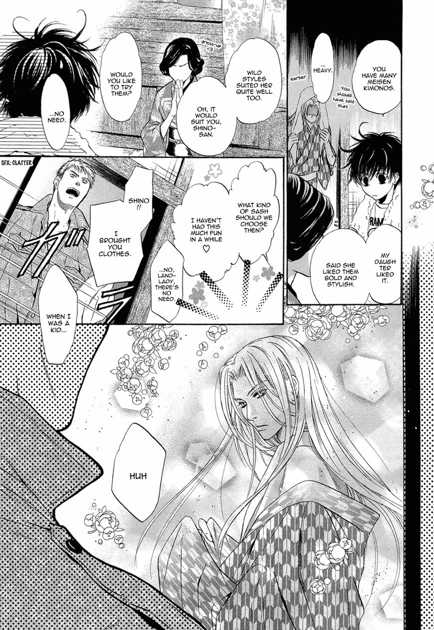 Hakkenden chapter 19 page 12