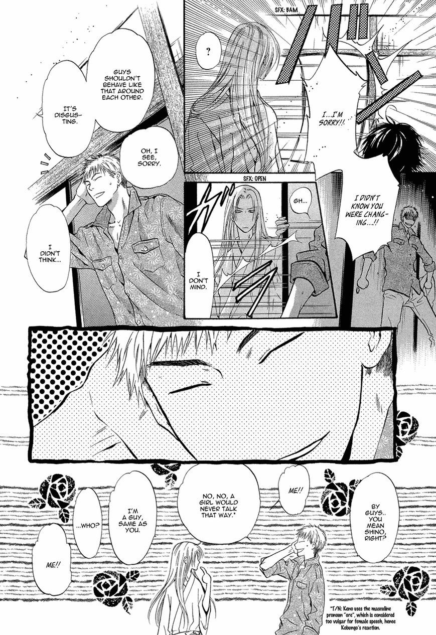 Hakkenden chapter 19 page 13