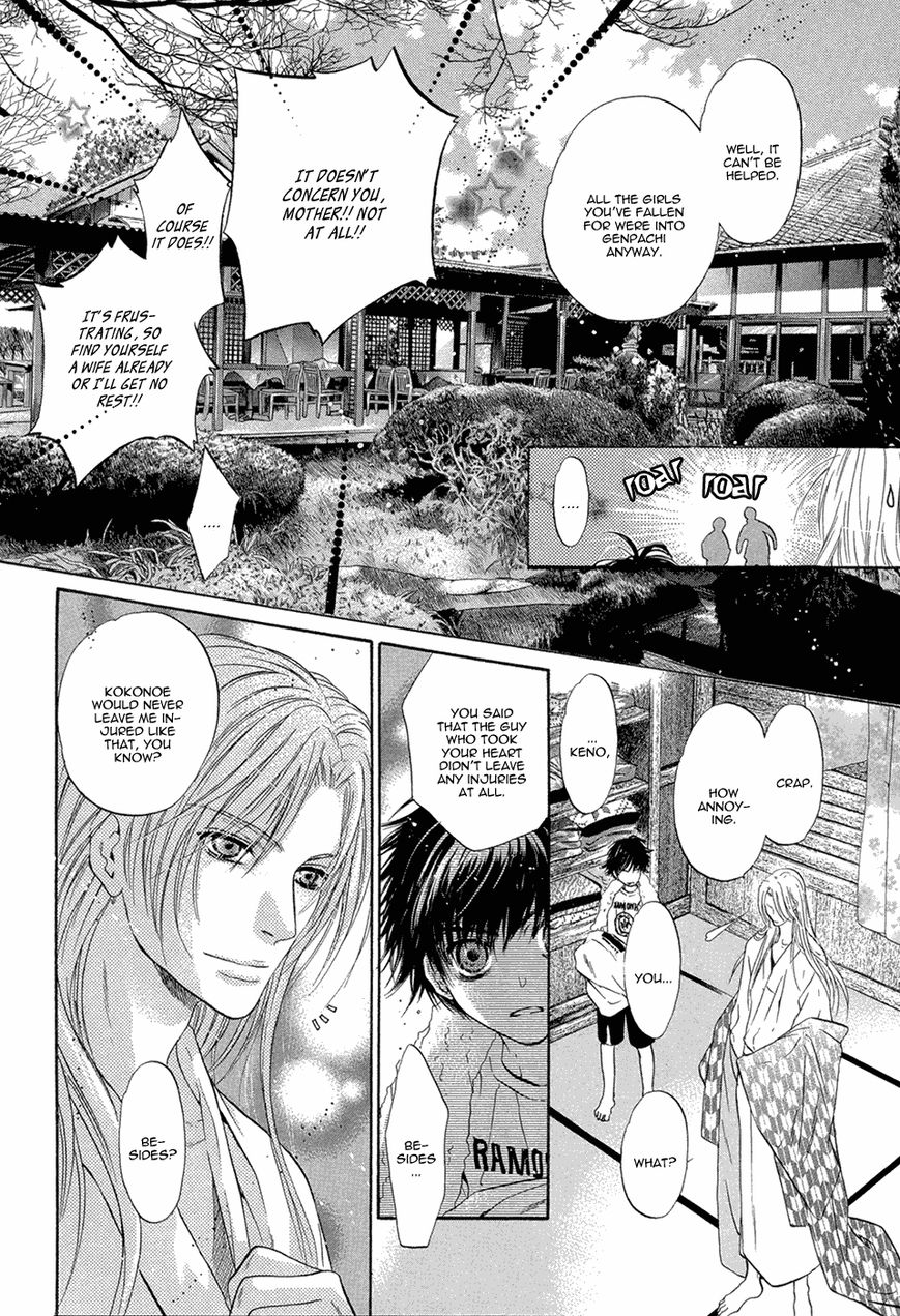 Hakkenden chapter 19 page 15