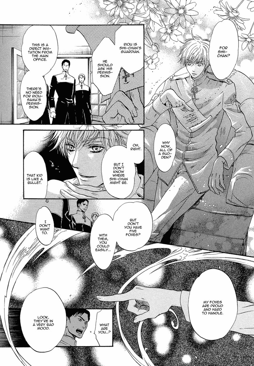 Hakkenden chapter 19 page 18