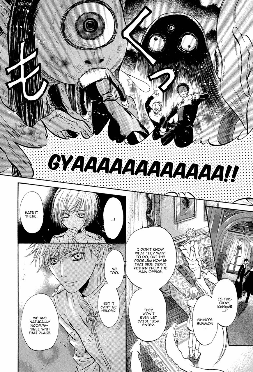 Hakkenden chapter 19 page 19