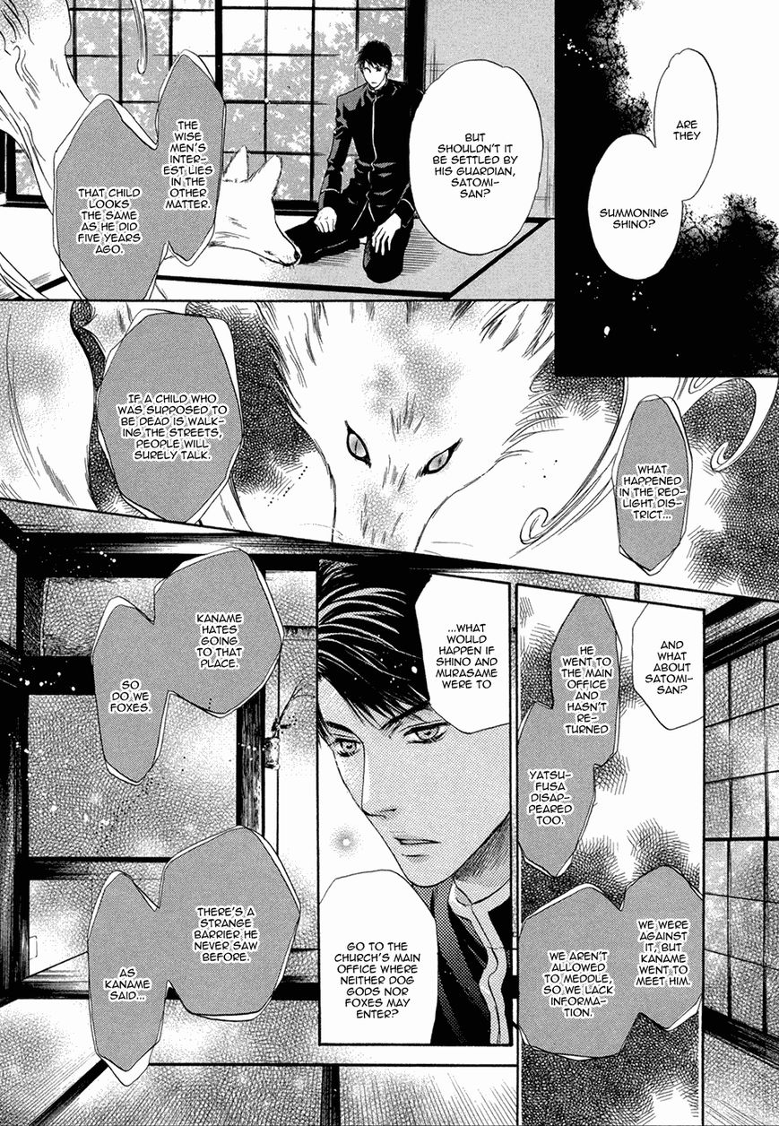 Hakkenden chapter 19 page 21