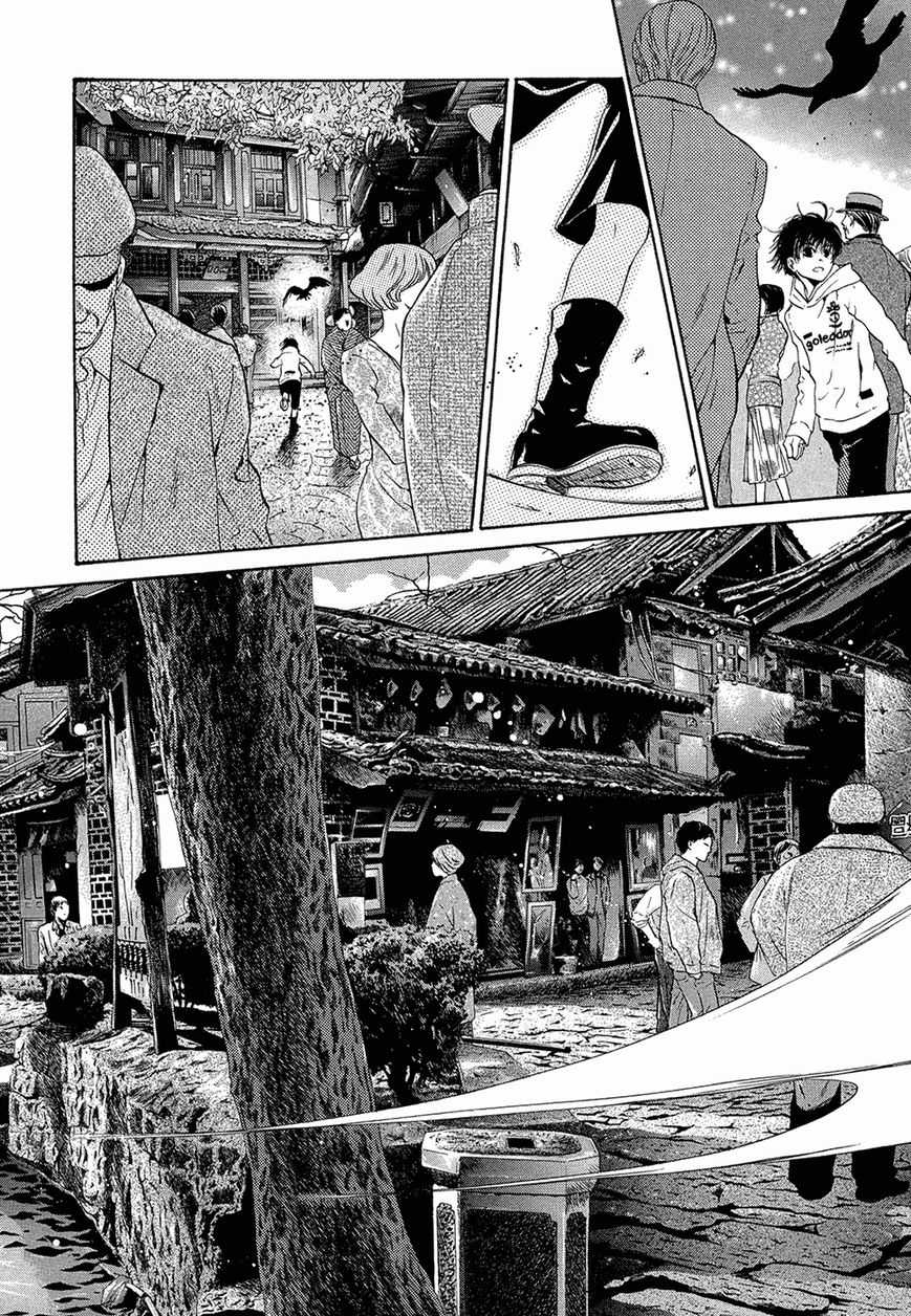 Hakkenden chapter 19 page 23