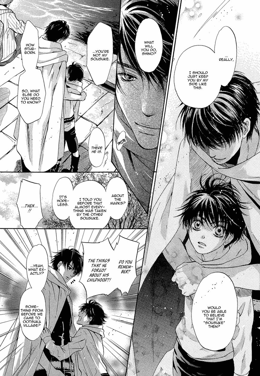 Hakkenden chapter 19 page 25