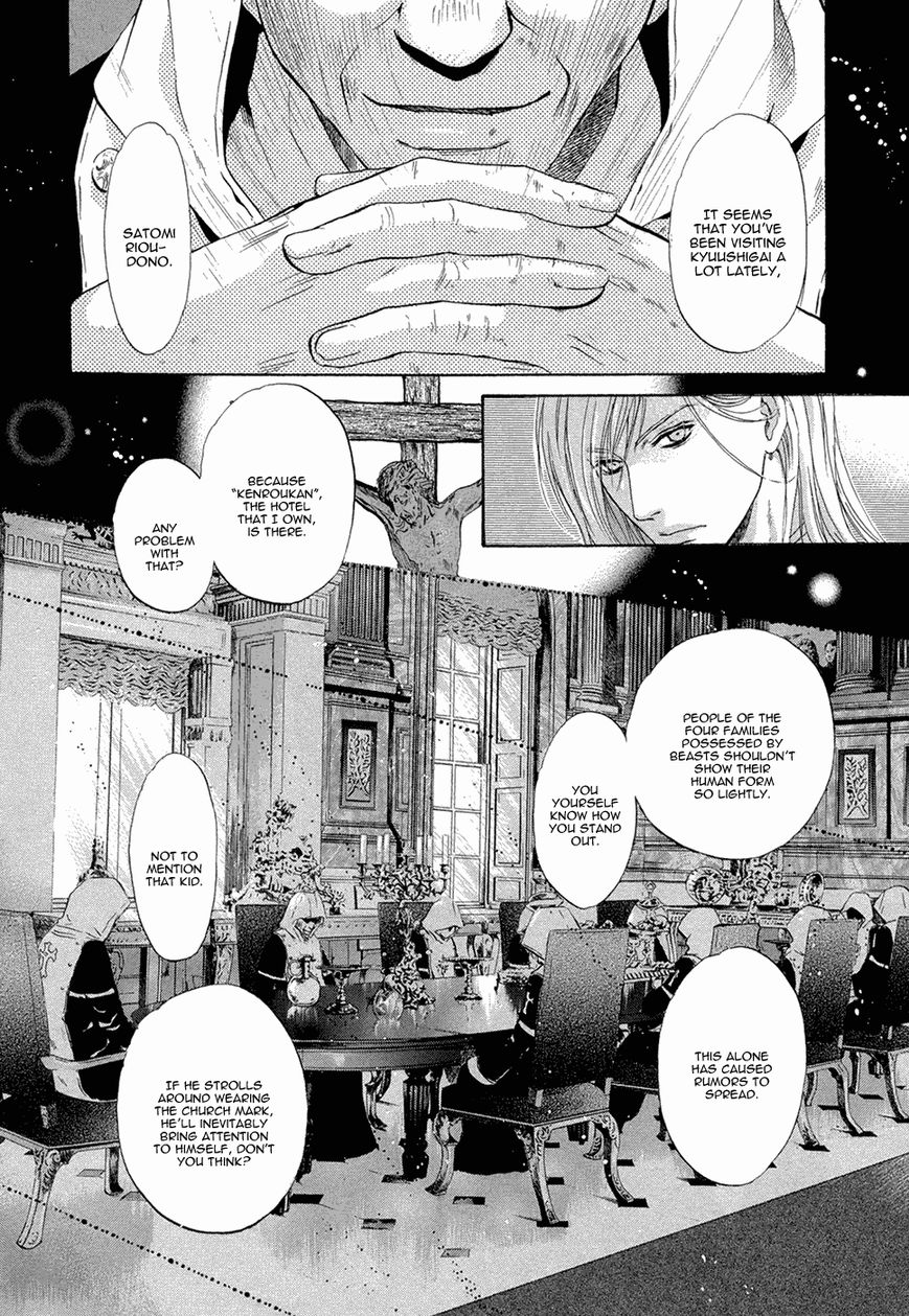 Hakkenden chapter 19 page 3