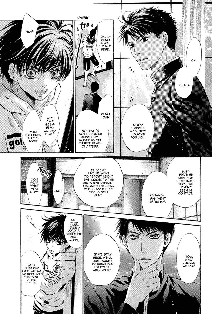 Hakkenden chapter 19 page 32