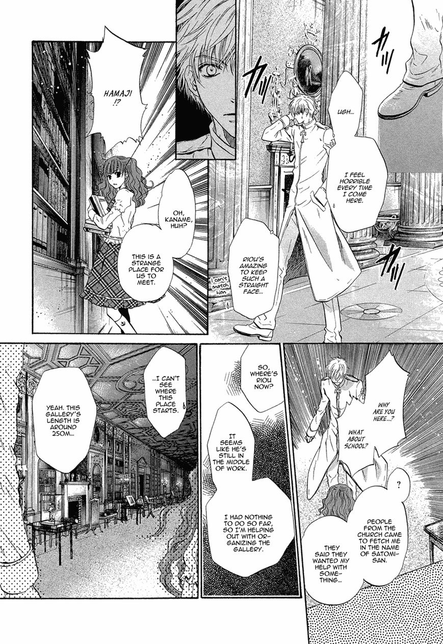 Hakkenden chapter 19 page 34