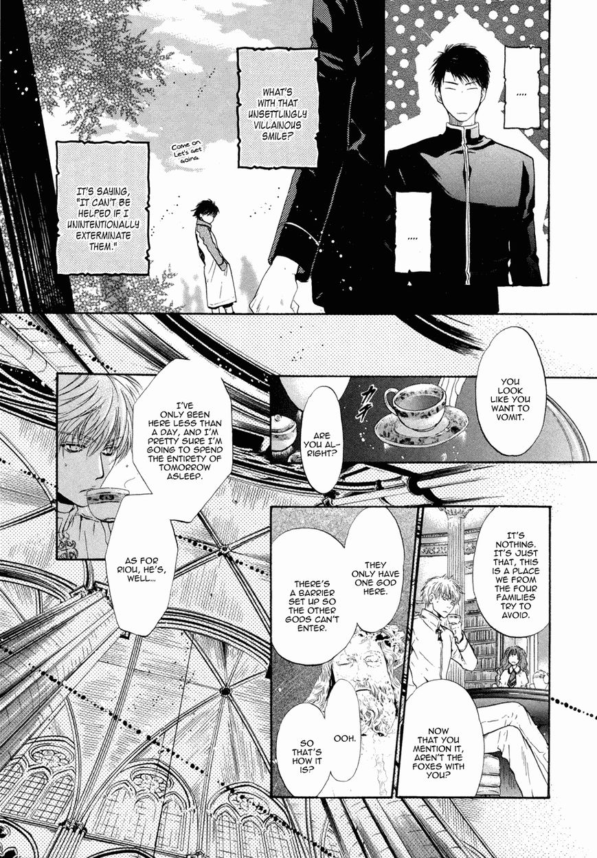 Hakkenden chapter 19 page 37