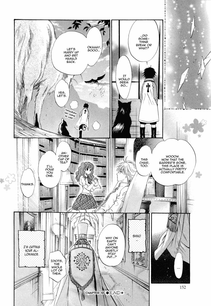 Hakkenden chapter 19 page 46