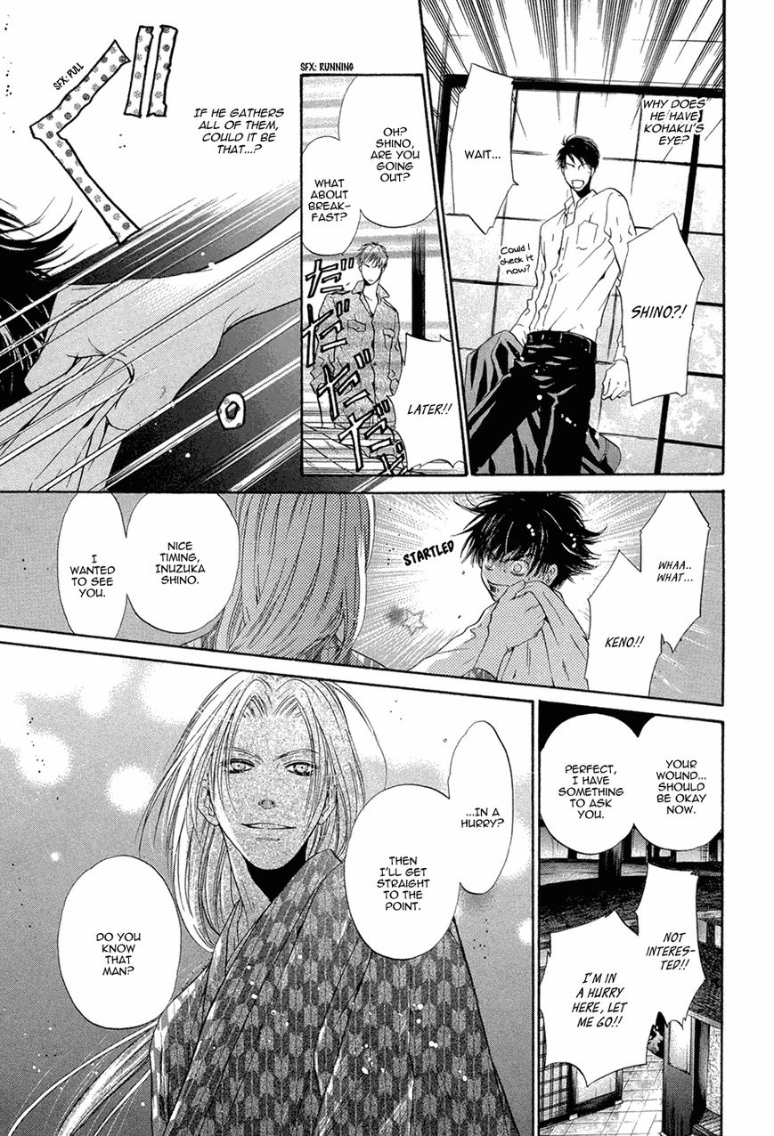 Hakkenden chapter 19 page 8