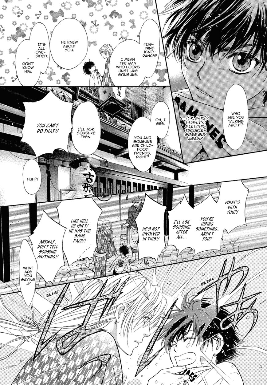 Hakkenden chapter 19 page 9