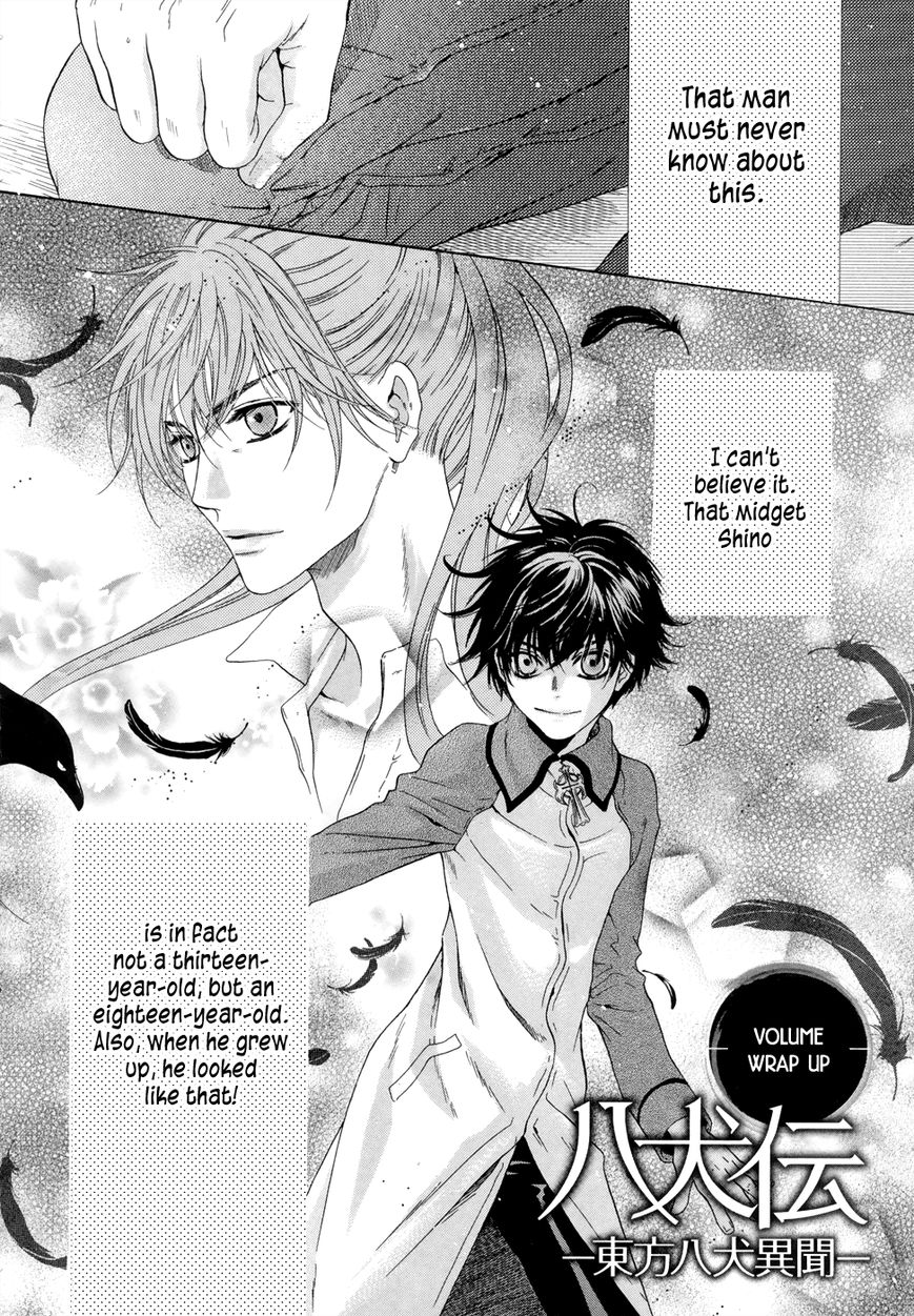 Hakkenden chapter 20.5 page 3