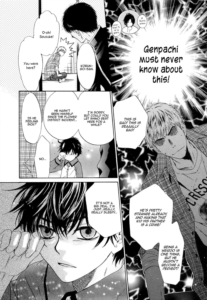 Hakkenden chapter 20.5 page 4