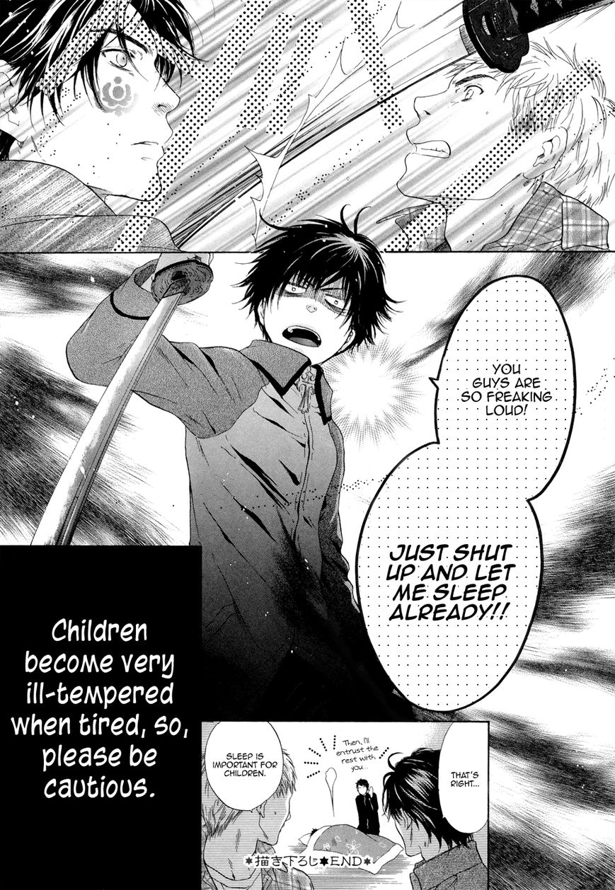 Hakkenden chapter 20.5 page 7