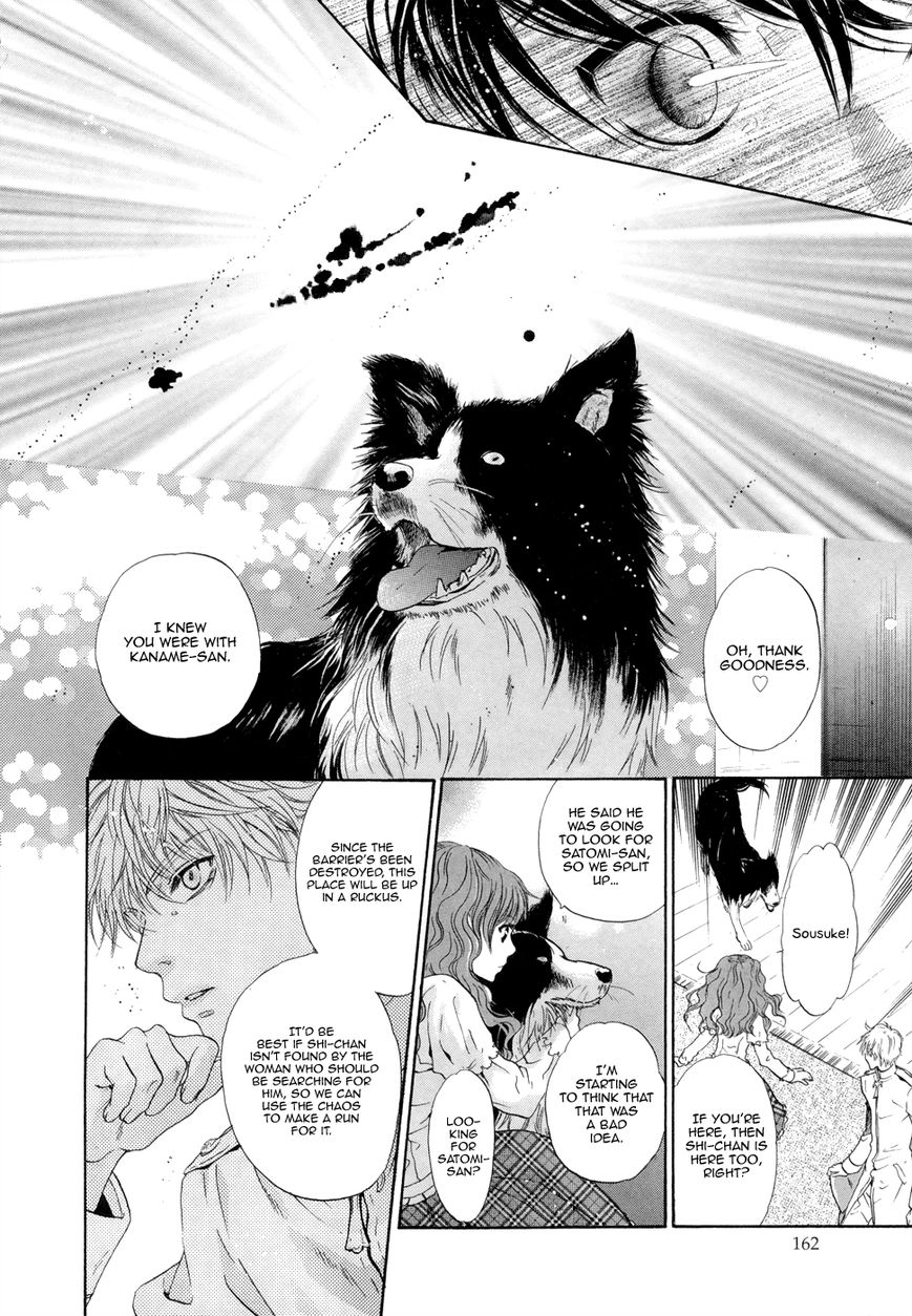 Hakkenden chapter 20 page 10