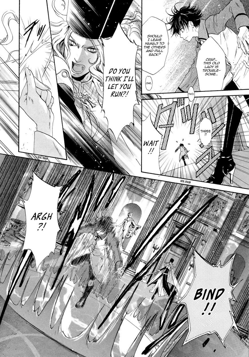 Hakkenden chapter 20 page 14