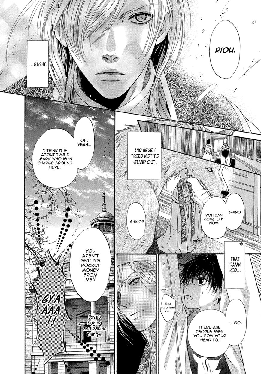 Hakkenden chapter 20 page 25