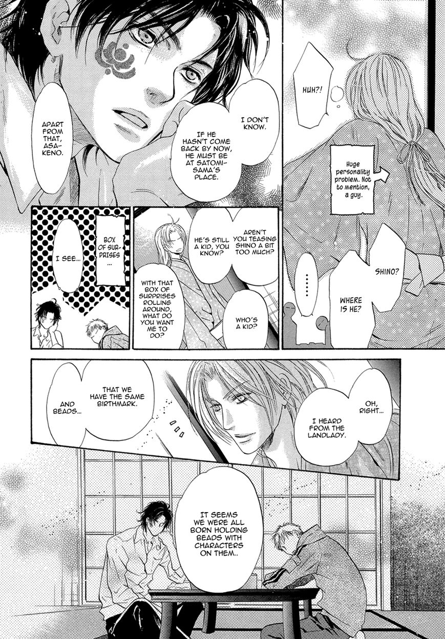 Hakkenden chapter 20 page 29