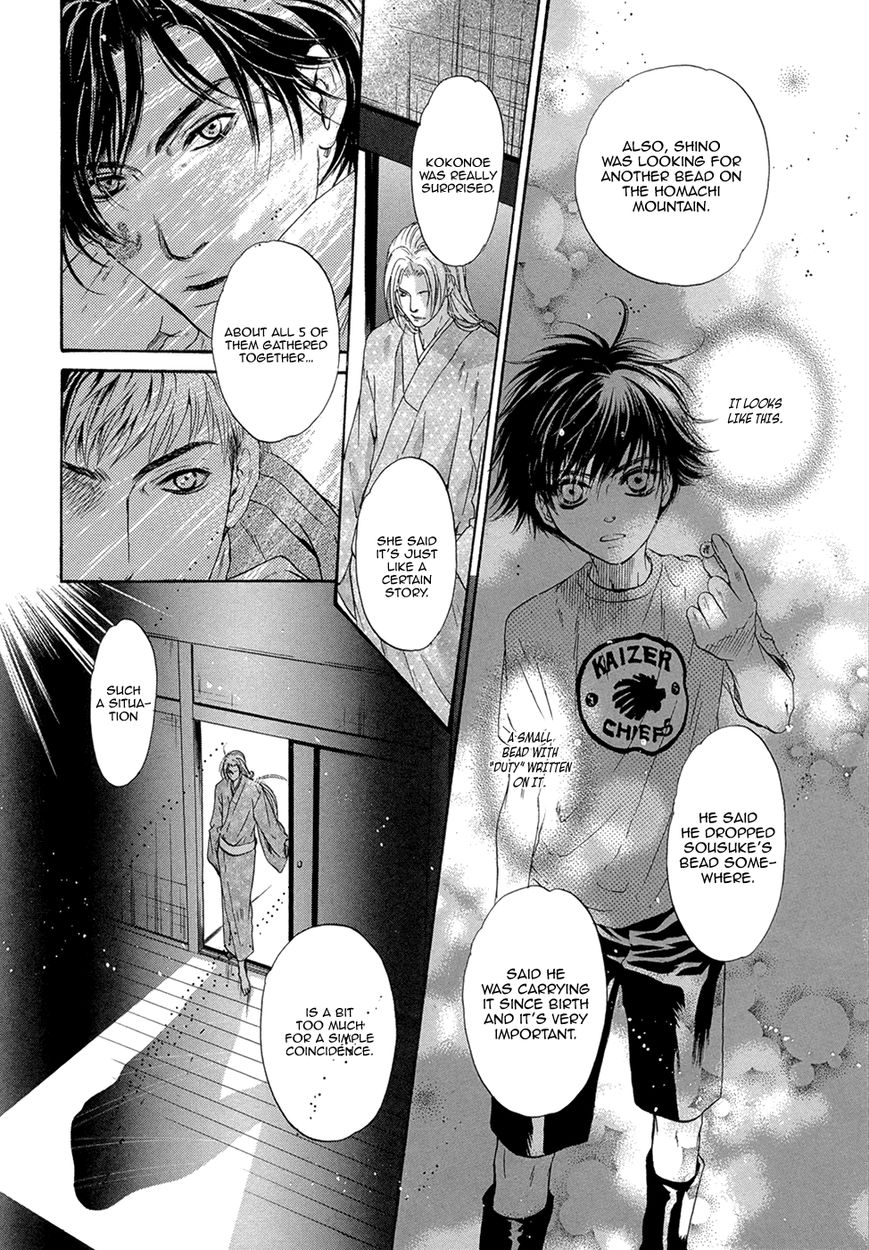 Hakkenden chapter 20 page 31