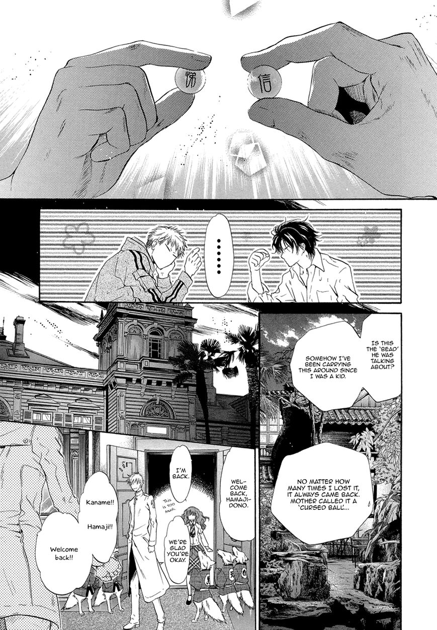 Hakkenden chapter 20 page 32