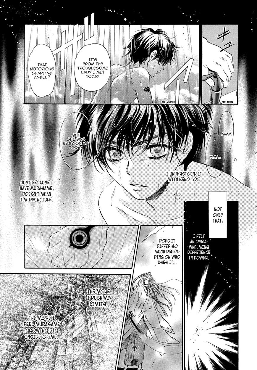 Hakkenden chapter 20 page 34