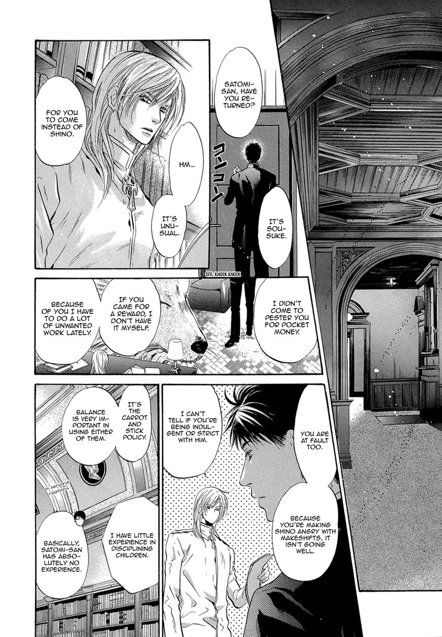 Hakkenden chapter 20 page 39