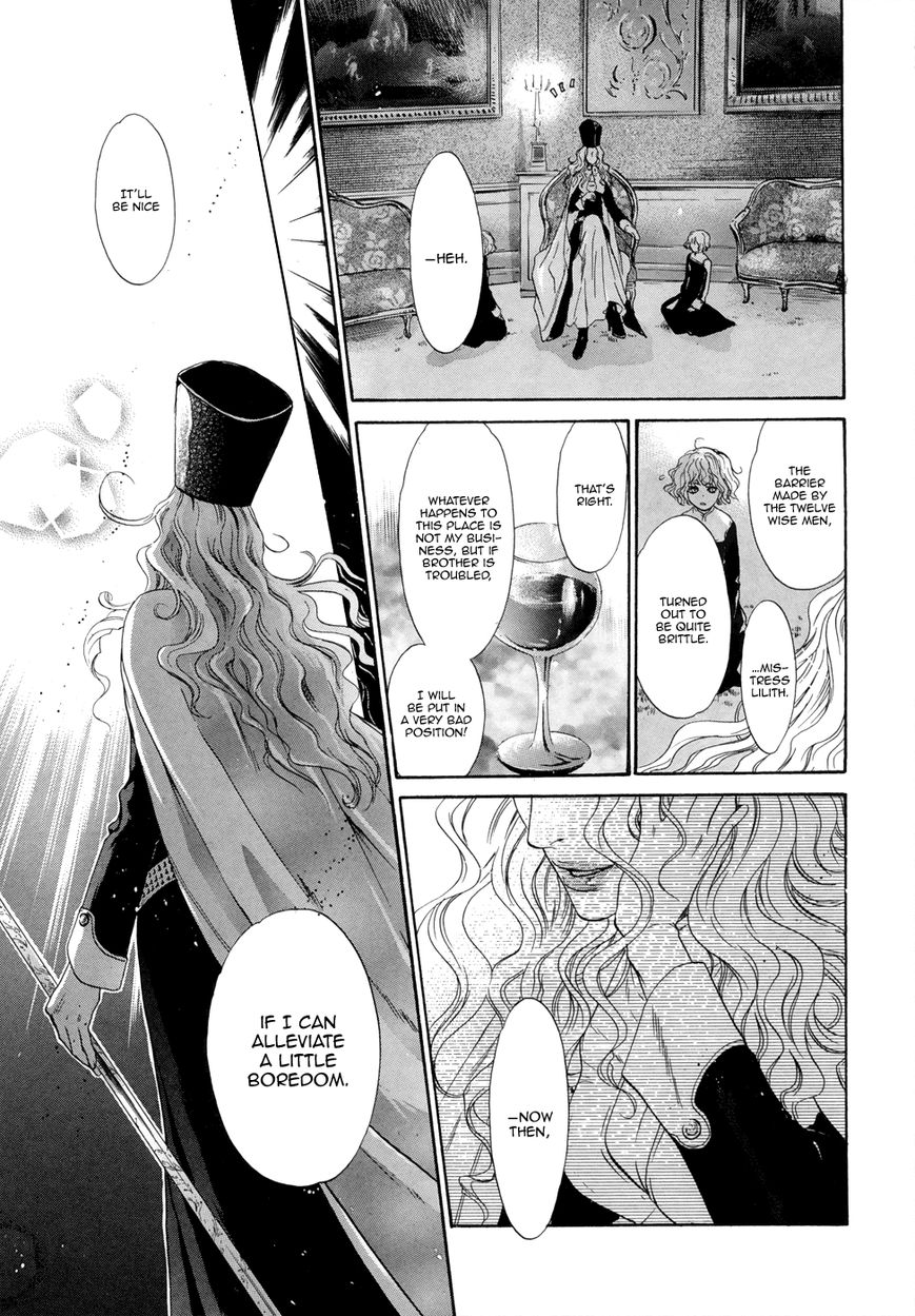 Hakkenden chapter 20 page 4