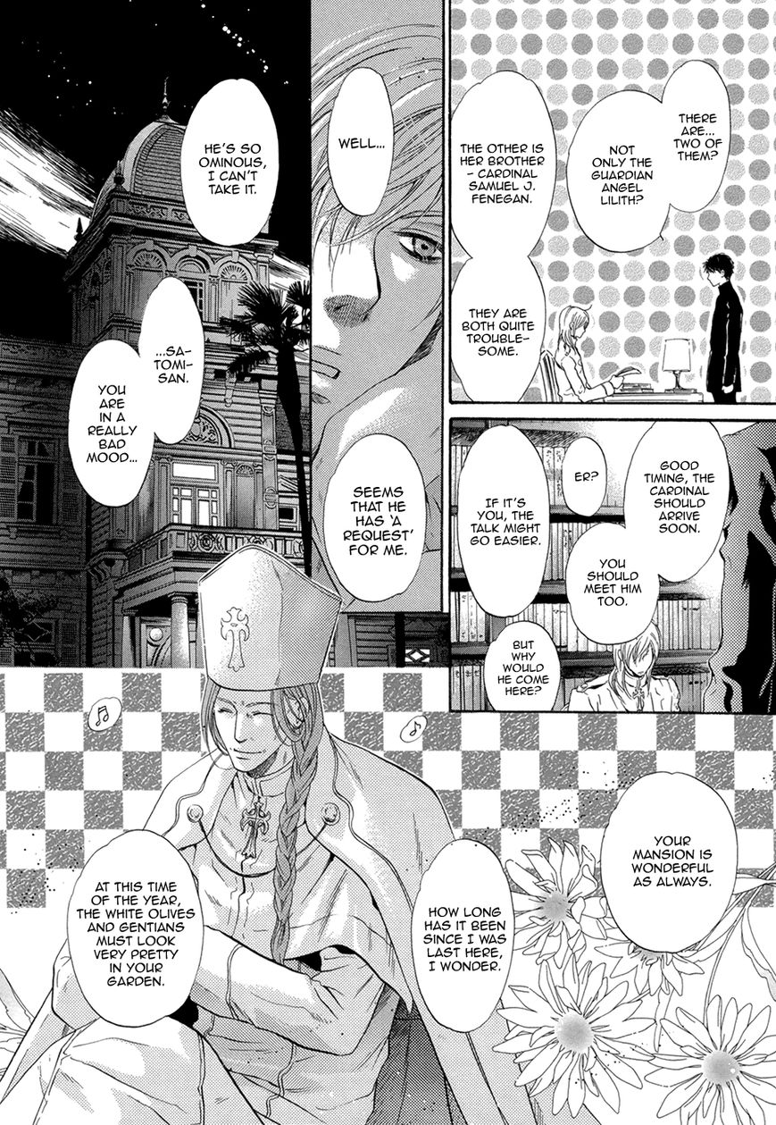 Hakkenden chapter 20 page 41